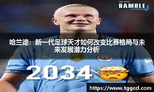 B体育官网
