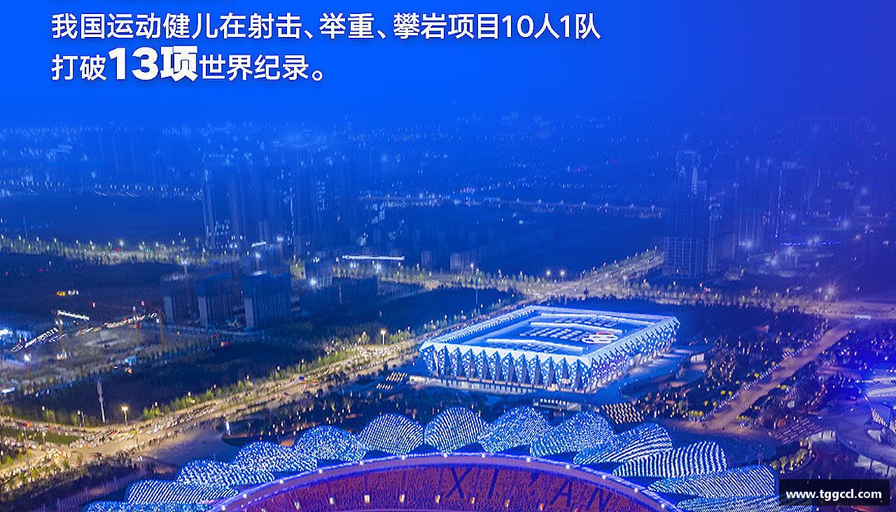bsports官网入口激情火热，精益求精